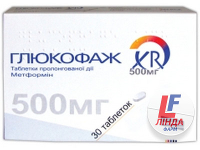 Глюкофаж XR таблетки 500мг №30-0