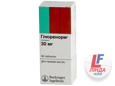 Глюренорм таблетки по 30 мг №60 (10х6)-0