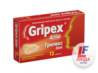 Грипекс Актив таблетки №12-0