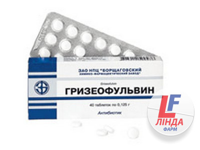 Гризеофульвін таблетки по 125 мг №40 (20х2)-0