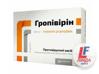 Гропівірін таблетки 500мг №20 (10X2)-0