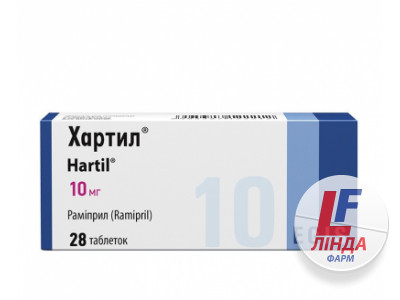 Хартил таблетки по 10 мг №28 (7х4)-0