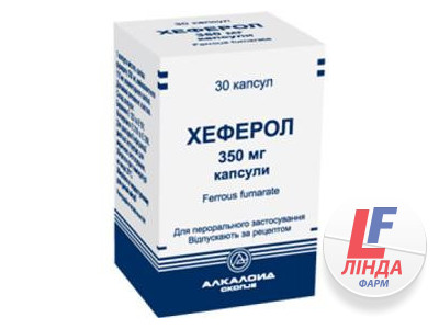 Хеферол капсули по 350 мг №30 (10х3)-0