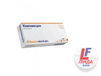 Хемомицин  капсулы 250 мг №6-0