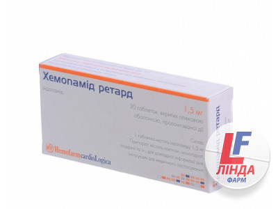 Хемопамід ретард таблетки 1,5 мг №30-0