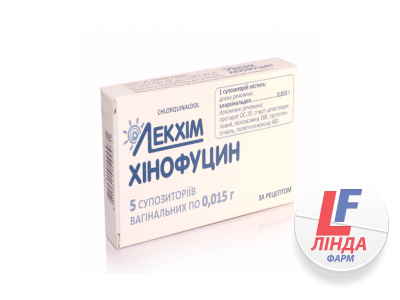 Хинофуцин-ЛХ суппозитории вагинальные 0.015г №5-0