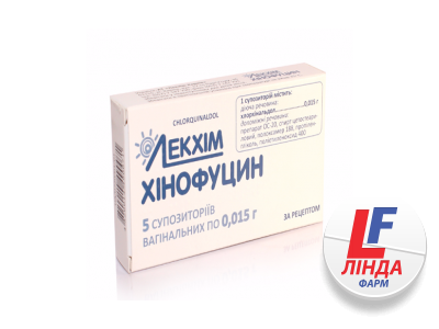 Хинофуцин суппозитории вагинальные 0.015г №10-0