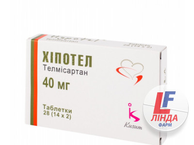 Хіпотел таблетки по 40 мг №28 (14х2)-0