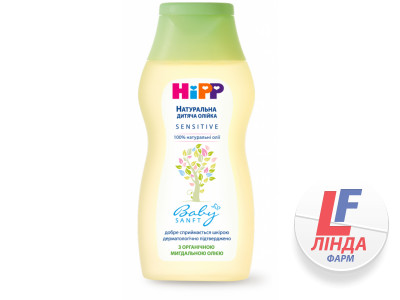 HiPP (Хипп) Babysanft Натуральное детское масло 200мл-0