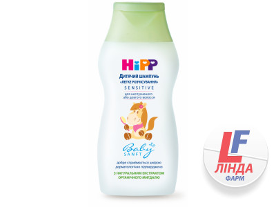 HiPP (Хипп) Babysanft Шампунь Легкое расчесывание 200мл-0