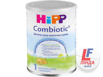 HIPP (Хіпп) дитяча суха гіпоалергенна молочна суміш HA Combiotic 1 банка 350г-0