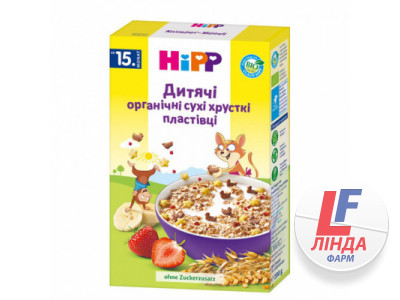 Пластівці HIPP (Хіпп) дитячі органічні хрусткі з 15 місяців 200г-0