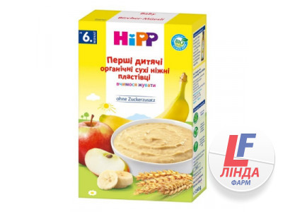 Пластівці HIPP (Хіпп) перші дитячі органічні ніжні з 6 місяців 250г-0