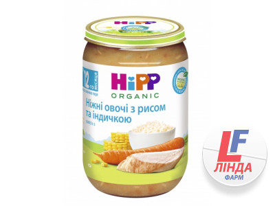 Пюре HIPP (Хіпп) Ніжні овочі з рисом та індичкою з 12 місяців 220г-0