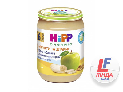 Пюре HIPP (Хипп) Яблоки и бананы с зерновыми хлопьями с 6 месяцев 190г-0