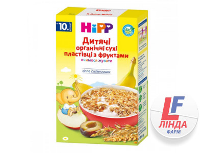 Хлопья HIPP (Хипп) детские органические с фруктами от 10 месяцев 200г-0