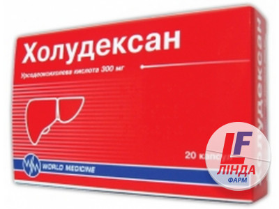 Холудексан капсули тв. по 300 мг №20 (10х2)-0