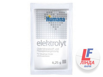 Humana (Хумана) Електроліт з фенхелем від народження 6,25г-0