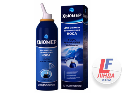 Хьюмер для взрослых морская вода спрей для мягкого промывания носа 150мл-0