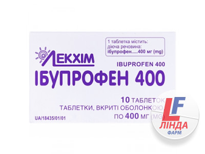 Ібупрофен 400 таблетки 400 мг №10-0