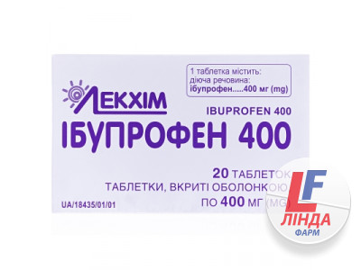 Ібупрофен 400 таблетки 400 мг №20 (10х2)-0