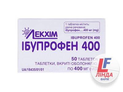 Ібупрофен 400 таблетки 400 мг №50 (10х5)-0