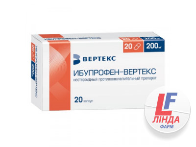 Ібупрофен капсули по 200 мг №20 (10х2)-0
