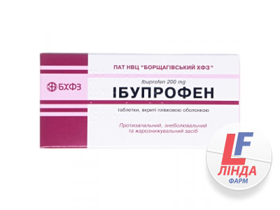 Ібупрофен Борщагівський таблетки 200 мг №50 (10х5)-0