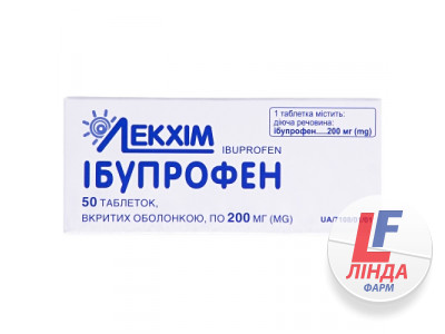Ібупрофен 200 таблетки 200 мг №50 (10х5)-0