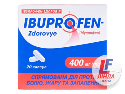 Ібупрофен-Здоров'я капсули по 400 мг №20 (10х2)-0