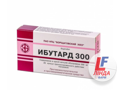 Ибутард 300 капсулы 300 мг №20-0