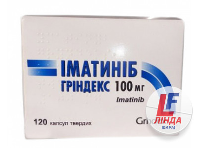 Іматиніб Гріндекс капсули тв. по 100 мг №120 (10х12)-0
