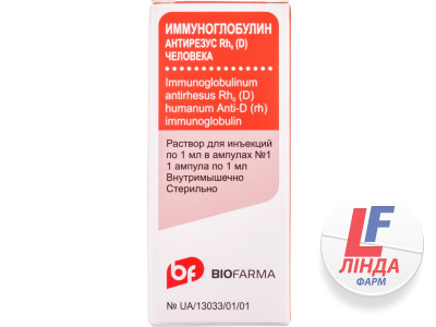 Иммуноглобулин антирезус Rho (D) р-р д/ин. амп. 2мл №1-0