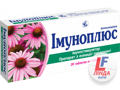 Імуноплюс таблетки по 100 мг №20 (10х2)-0
