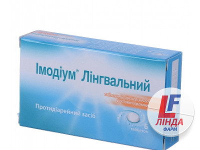 Імодіум експрес таблетки, дисперг. в рот. порож. по 2 мг №6-0
