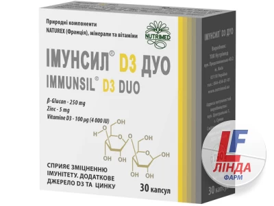 Иммунсил D3 Дуо капсулы по 350 мг №30-0