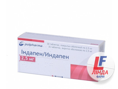 Індапен таблетки, в/о по 2.5 мг №30 (10х3)-0