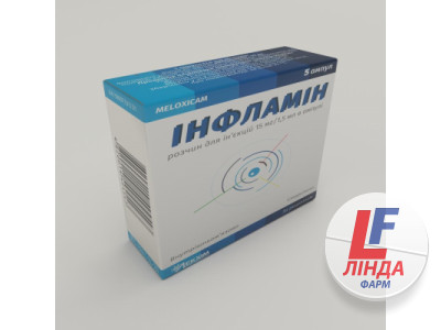 Инфламин раствор для иньекций 10мг/мл ампулы 1.5мл №5-0