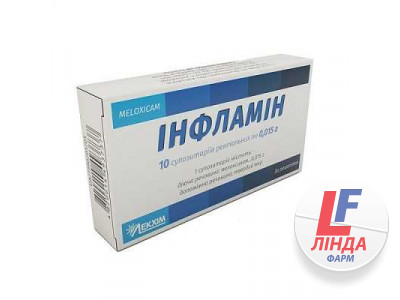 Инфламин суппозитории ректальные 0.015г №10-0