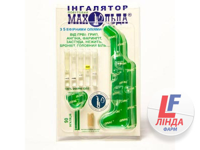 Арома ингалятор. Арома ингалятор артикул. Арома ингалятор для рта. Ингалятор муссон-2-03 (комфорт). Ингалятор муссон-2-03 (комфорт).