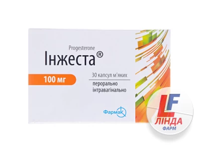 Инжеста капсулы мягк. по 100 мг №30 (10х3)-0
