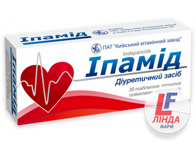 Іпамід таблетки, в/плів. обол. по 2.5 мг №30 (10х3)-0