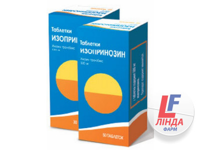 Ізопринозин таблетки 500 мг №20-0