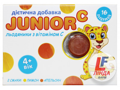 Junior (Юниор) с витамином С леденцы №16 Табула Вита-0