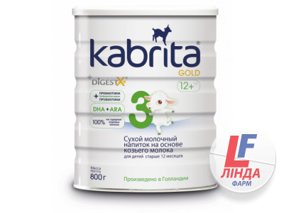 Kabrita (Кабрита) 3 Gold Молочний напій на основі козячого молока для дітей старше 12 місяців 800г-0