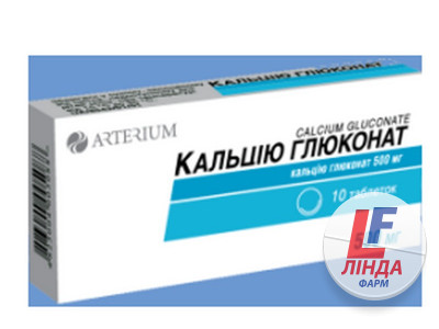 Кальция глюконат таблетки 0.5г №10 Киевмедпрепарат-0