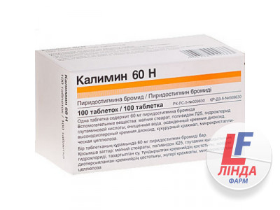 Калімін 60 Н таблетки по 60 мг №100 у флак.-0