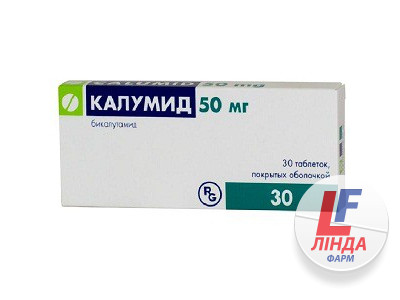 Калумід таблетки, в/плів. обол. по 50 мг №30 (15х2)-0