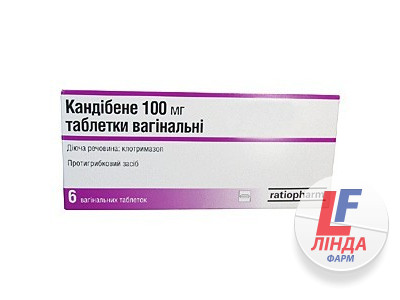 Кандибене таблетки вагинальные 100мг №6-0