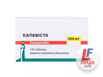 Капевиста таблетки, в/плів. обол. по 500 мг №120 (10х12)-0